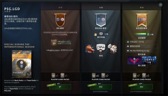 电子竞技射击游戏收视率对决 CS新版本与无畏契约